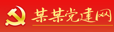 张王赵李网